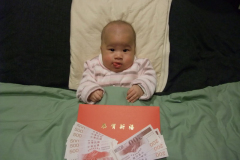 領消費卷-3m04d (20090118)
