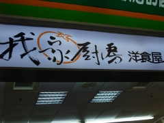 dscf1650.jpg