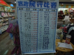 dscf2216.jpg
