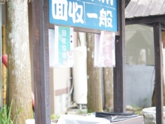 dsc01259