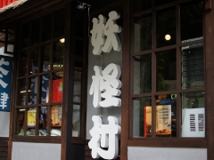 dsc01280